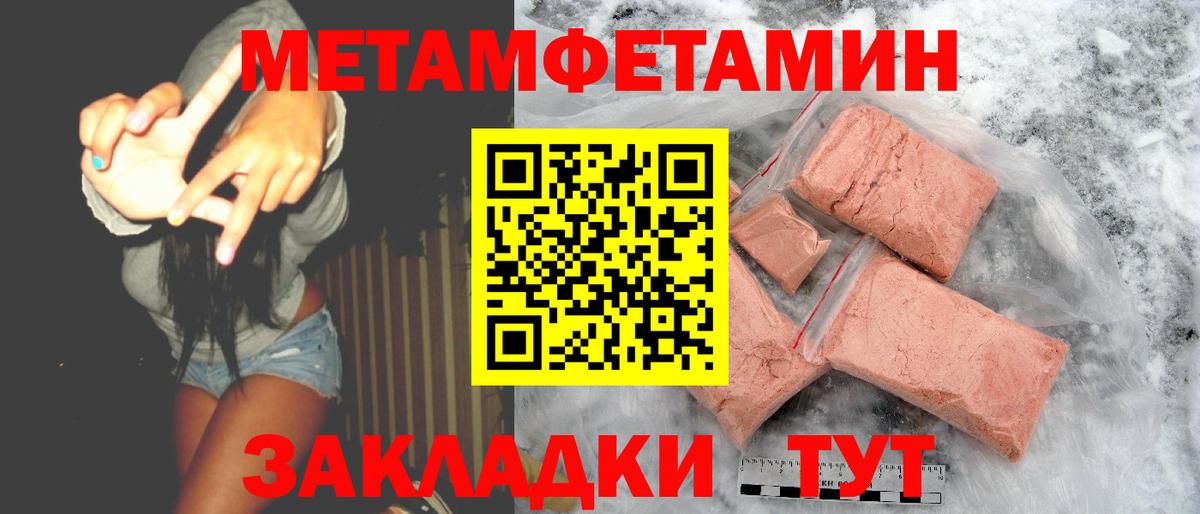 Тихорецк  Амфетамин VHQ  АМФ  Вход с VPN  АМФ 