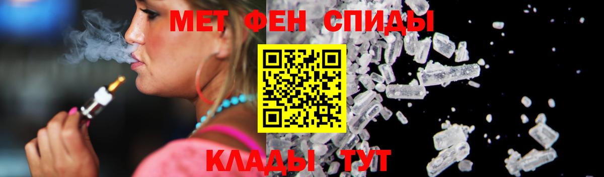 Амфетамин Розовый Тихорецк