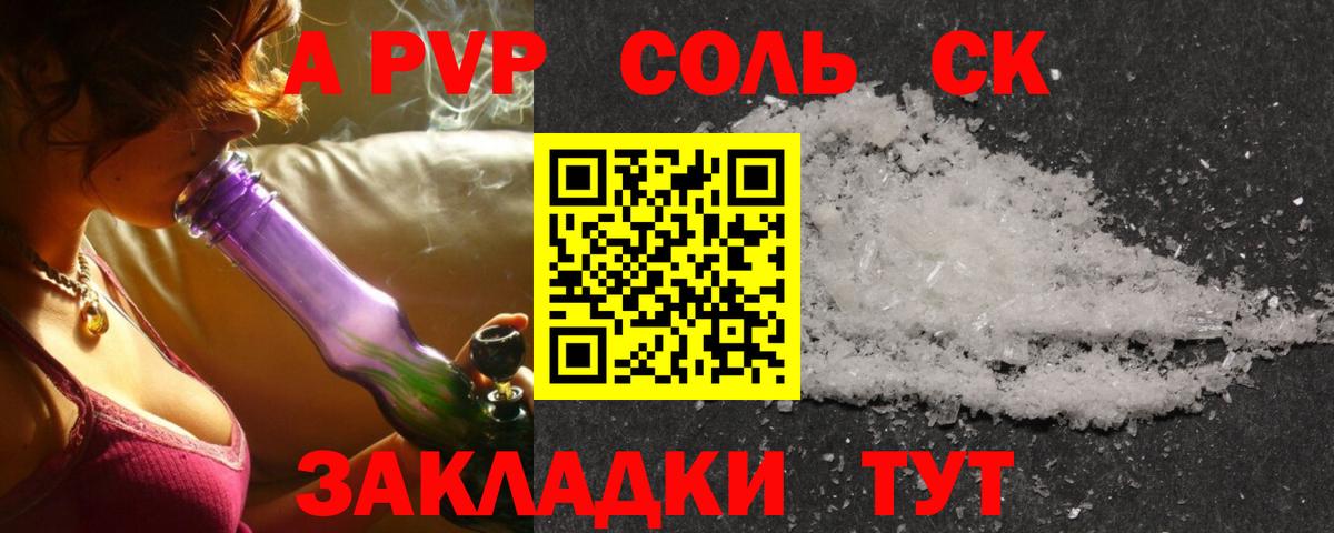 Тихорецк  Альфа ПВП СК  где купить наркоту  Альфа ПВП кристаллы  APVP мука  Вход с VPN 