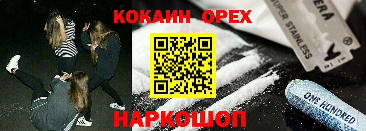 COCAIN FishScale  Вход с VPN  Тихорецк 