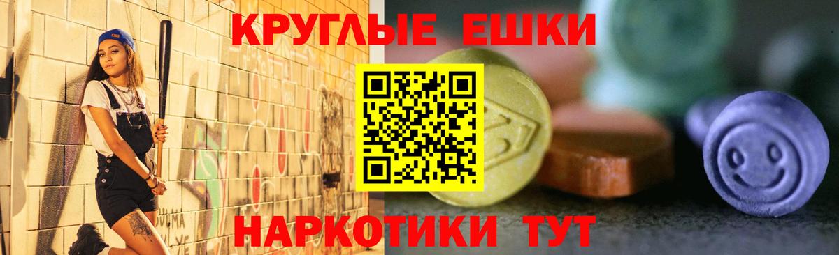 ЭКСТАЗИ Cube Тихорецк