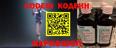 герыч Нальчик