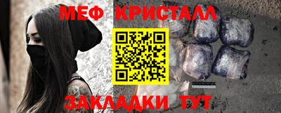 дмт Наро-Фоминск