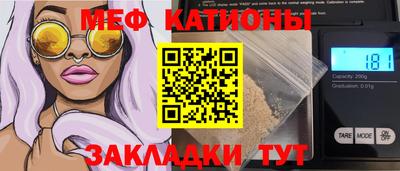 спайс Можайск