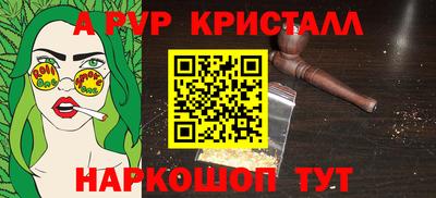 ALPHA PVP Нарткала