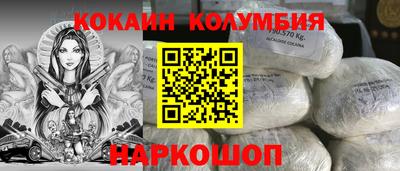 дмт Наро-Фоминск