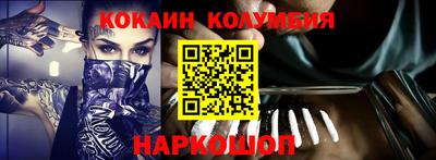 дмт Наро-Фоминск