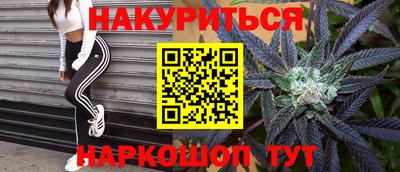 дмт Наро-Фоминск