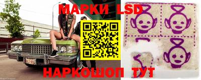 спайс Можайск