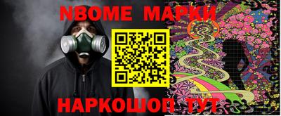герыч Нальчик