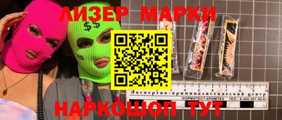 ALPHA PVP Нарткала