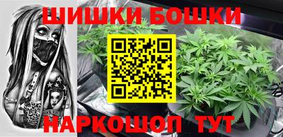 спайс Можайск