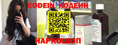 дмт Наро-Фоминск