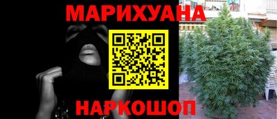 дмт Наро-Фоминск