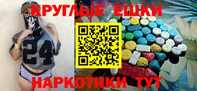 ALPHA PVP Нарткала