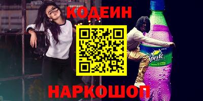 дмт Наро-Фоминск