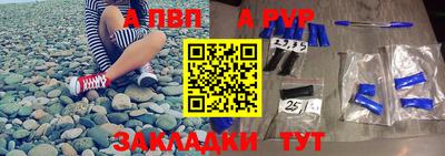 герыч Нальчик