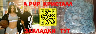 дмт Наро-Фоминск