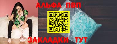 таблы Моздок