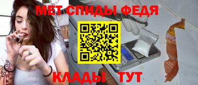 дмт Наро-Фоминск