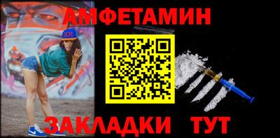 таблы Моздок