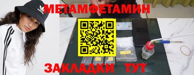 таблы Моздок