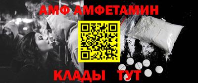 ALPHA PVP Нарткала