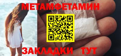 дмт Наро-Фоминск