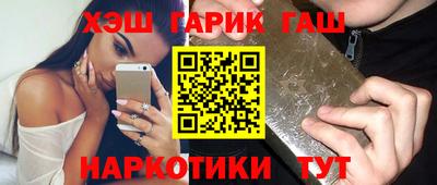 дмт Наро-Фоминск