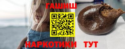 спайс Можайск