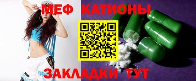герыч Нальчик