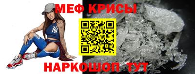 дмт Наро-Фоминск
