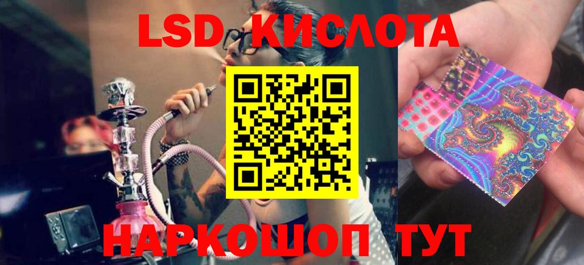 LSD-25 экстази ecstasy  Лсд 25 экстази ecstasy  LSD-25 экстази  Тихорецк  Вход с VPN 