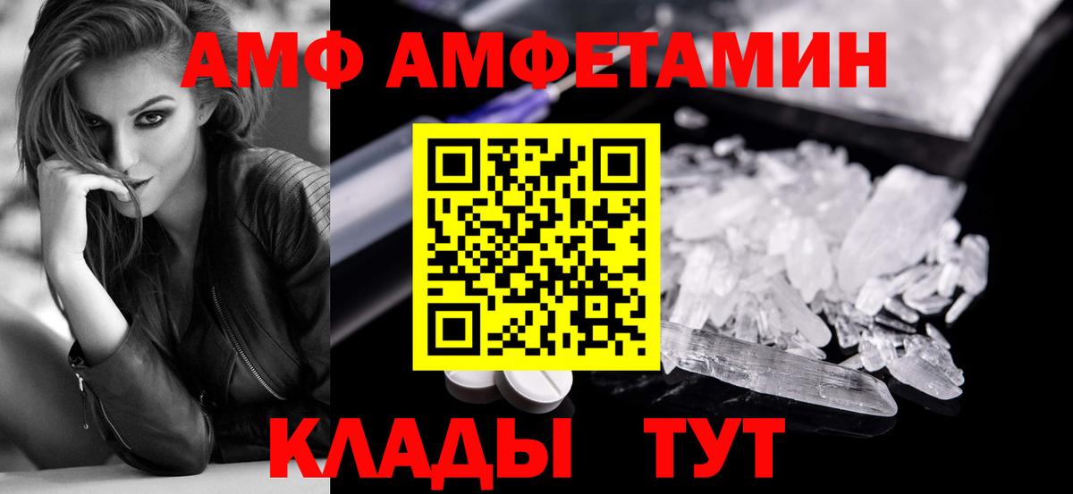 Метамфетамин Methamphetamine Тихорецк