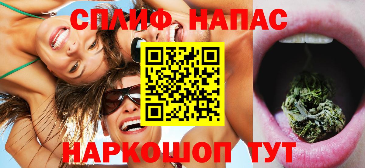 Конопля план Тихорецк