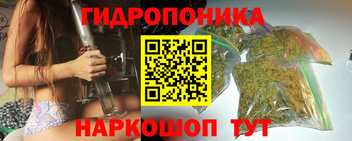 Тихорецк  Бошки Шишки LSD WEED  Конопля THC 21%  Бошки марихуана AK-47  Вход с VPN 